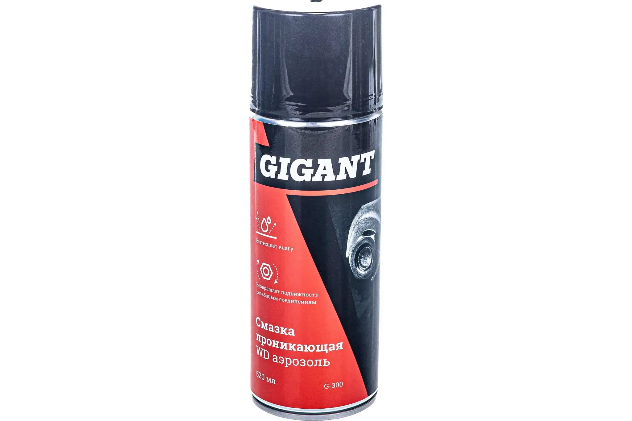 Проникающая смазка Gigant WD 520 мл, аэрозоль G-300