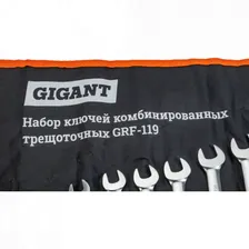 Набор ключей GIGANT grf-119 11290016