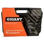 Gigant Набор инструментов 82 предмета GAS 82