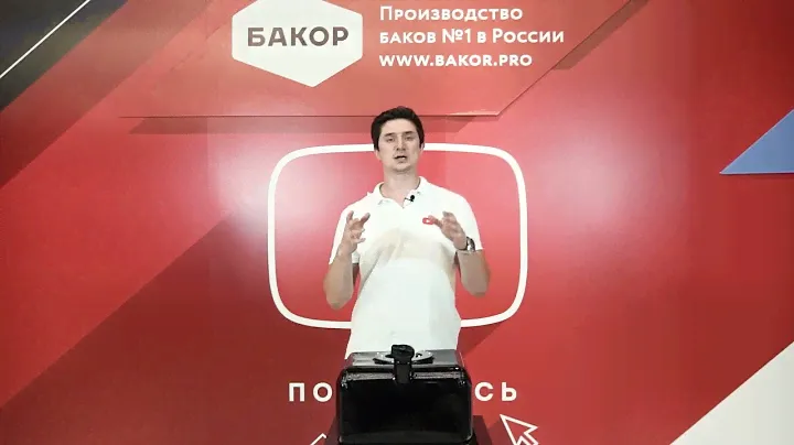 Обзор топливного бака Инжекторного типа на Газель - 30 литров.