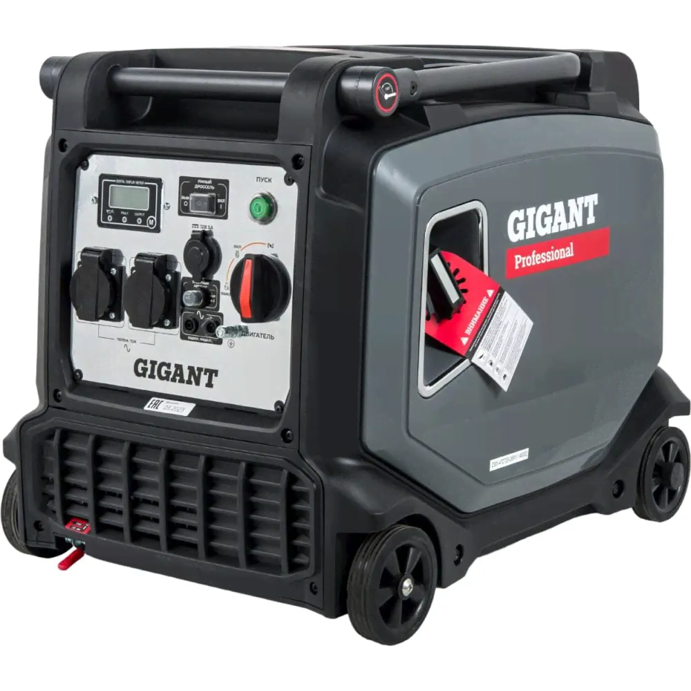 Инверторный генератор Gigant Professional-0