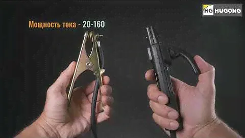 Сварочный инвертор Hugong Extreme 160 (750010160): обзор