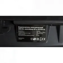 Измельчитель GIGANT GSVER-01 8140700