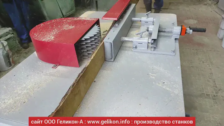 горбыльно-ребровой станок ГР-500, дисковый делительный круглопильный купить в Кирове ООО Геликон-А 👍