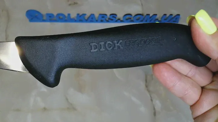 Нож обвалочный 130 мм, (полугибкий) 8 2982 13 Германия DICK